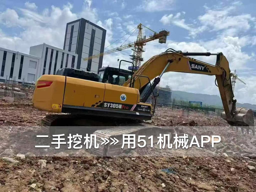 51挖机